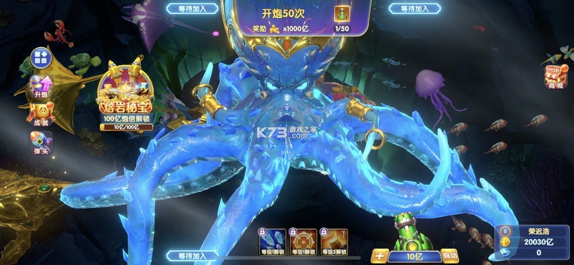 鱼丸捕鱼大作战 v10.3.46.4.0 官方版本下载 截图