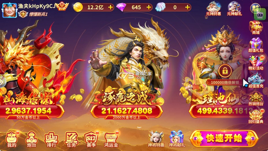 �ֻ���󸲶�� v3.10.0 ��׿�����ذ�װ ��ͼ