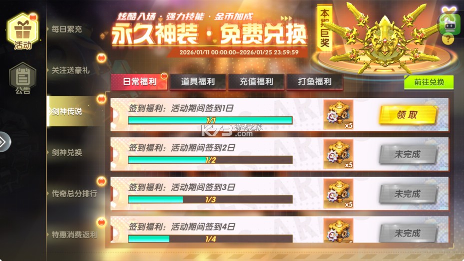 �ֻ���󸲶�� v3.10.0 ��׿�����ذ�װ ��ͼ