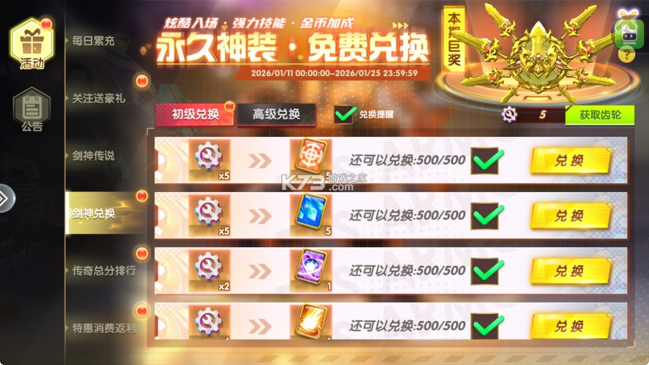 �ֻ���󸲶�� v3.10.0 ��׿�����ذ�װ ��ͼ