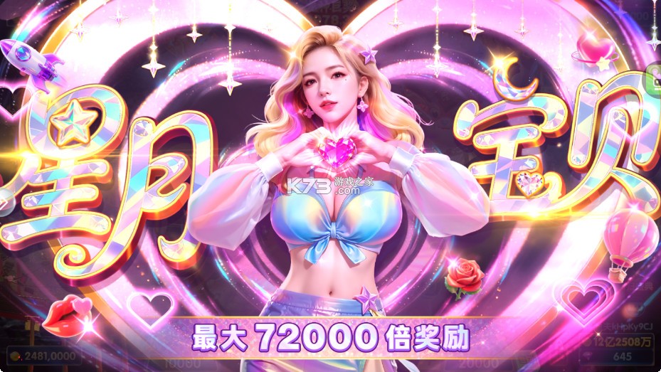 �ֻ���󸲶�� v3.10.0 ��׿�����ذ�װ ��ͼ