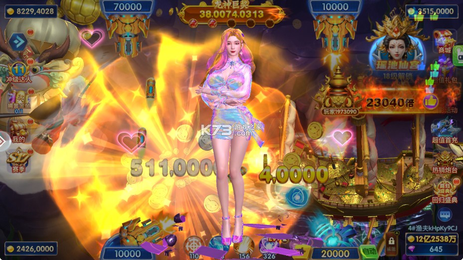 �ֻ���󸲶�� v3.10.0 ��׿�����ذ�װ ��ͼ