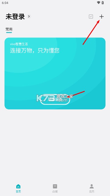 vivo智慧生活 v6.0.1.2 app下载安装 截图