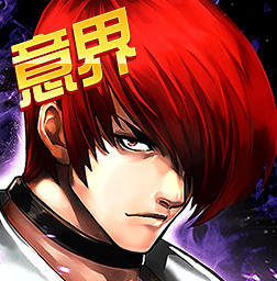 拳皇97ol小米版官方版下载