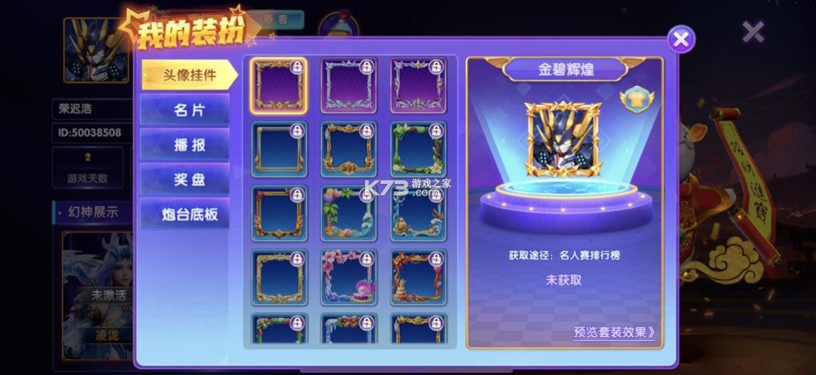 鱼丸指尖捕鱼 v10.3.46.4.0 赢话费版本下载(鱼丸捕鱼大作战) 截图