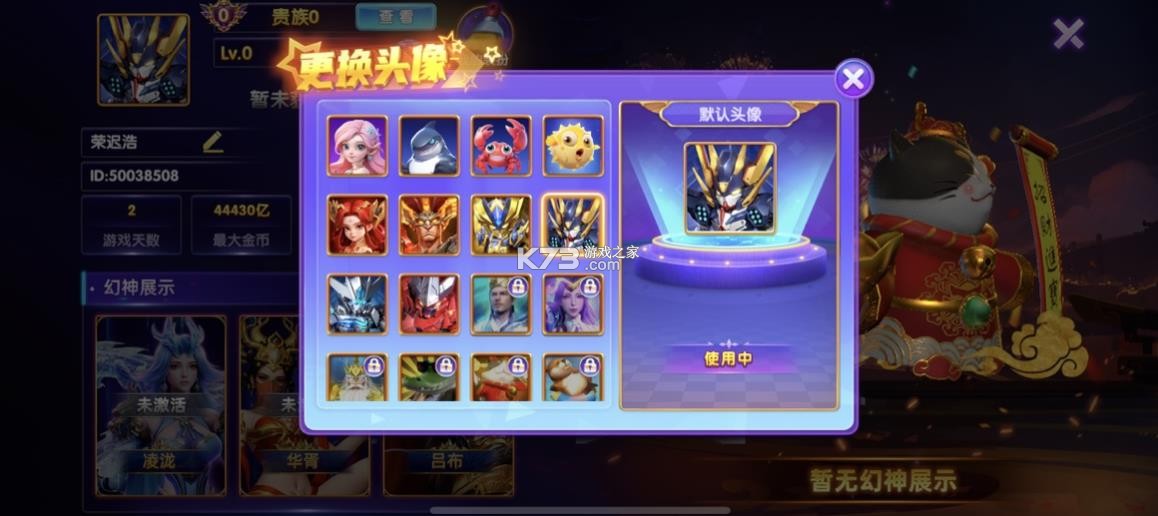 鱼丸指尖捕鱼 v10.3.46.4.0 赢话费版本下载(鱼丸捕鱼大作战) 截图