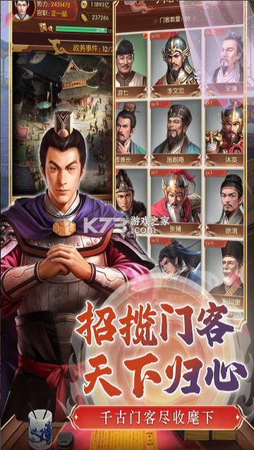 英雄之路 v1.0.1 手游官方版 截图