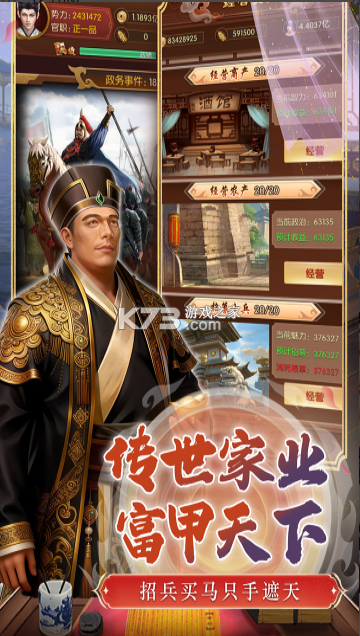 英雄之路 v1.0.1 手游官方版 截图