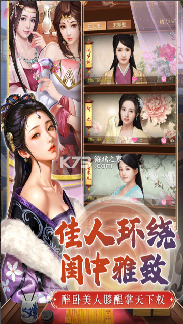 英雄之路 v1.0.1 手游官方版 截图