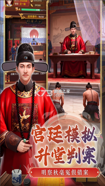 英雄之路 v1.0.1 手游官方版 截图