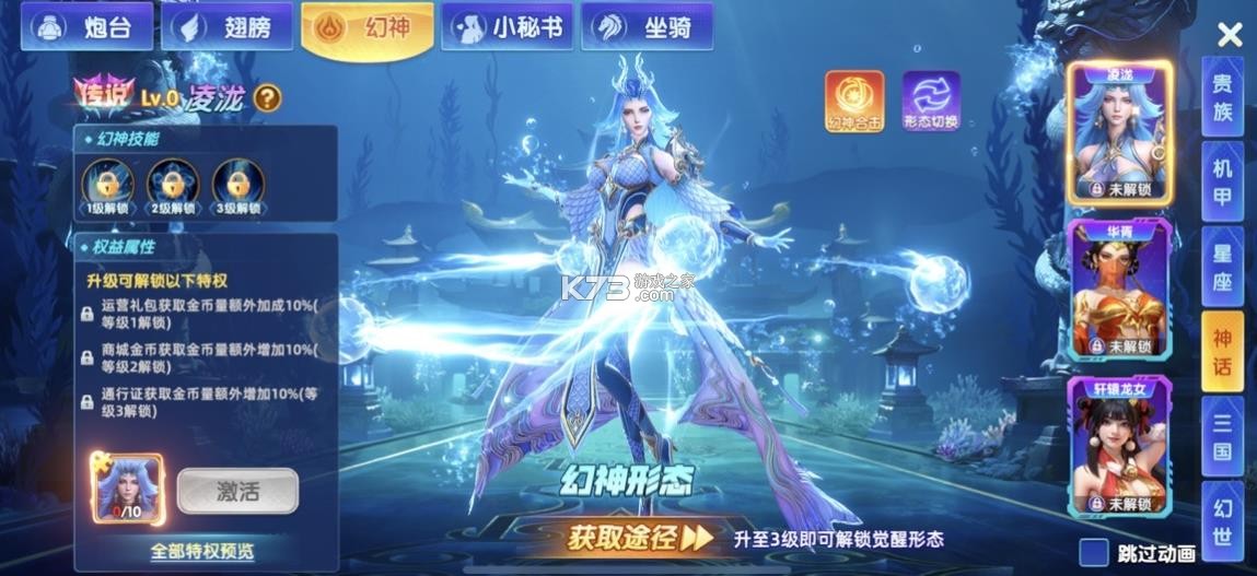 鱼丸捕鱼大作战 v10.3.46.4.0 安卓下载版