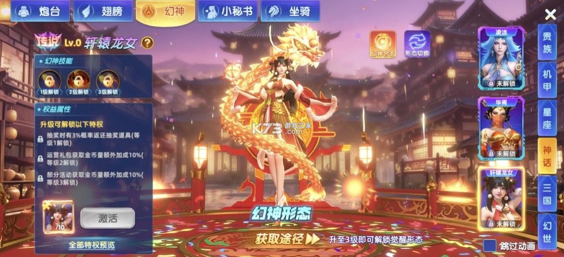 鱼丸捕鱼大作战 v10.3.46.4.0 安卓下载版