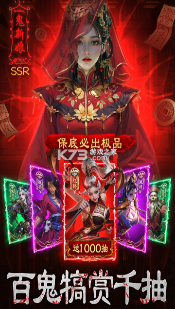 摸金校尉之伏魔殿 v1.0.5 手游官方版 截图