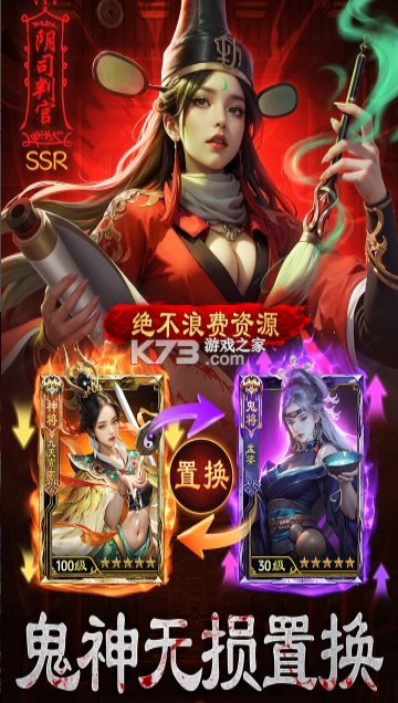 摸金校尉之伏魔殿 v1.0.5 0.1折版 截图