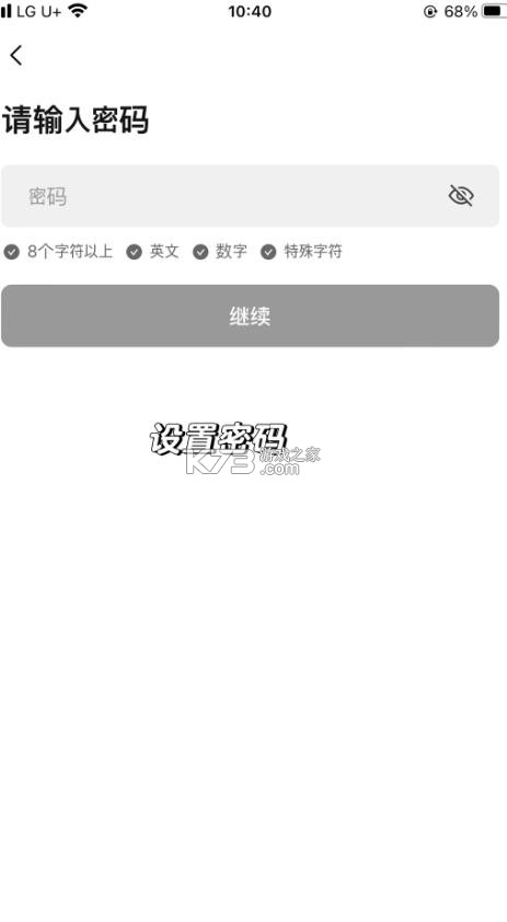 hiand v16.6.0 下载安卓版安装