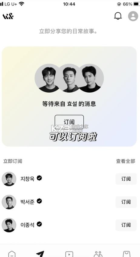 hiand v16.6.0 下载安卓版安装