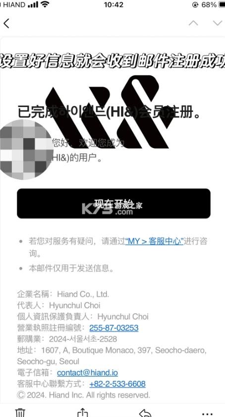 hiand v16.6.0 下载安卓版安装