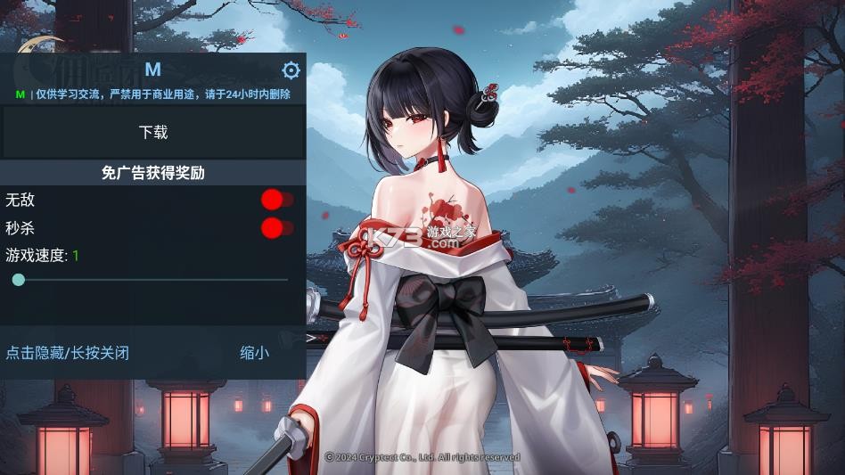 异世界佣兵团养成记 v2.5.5 破解版内置菜单 截图