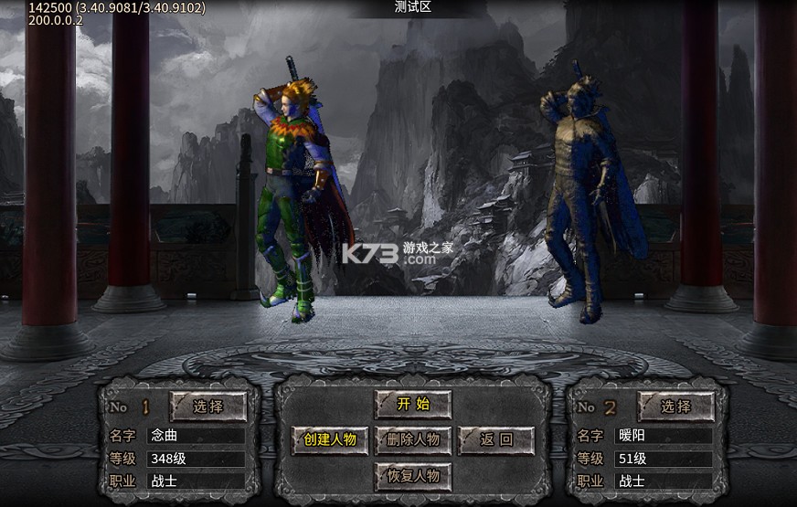 屠龙英雄 v1.0.0 万兽伏妖四种族版 截图