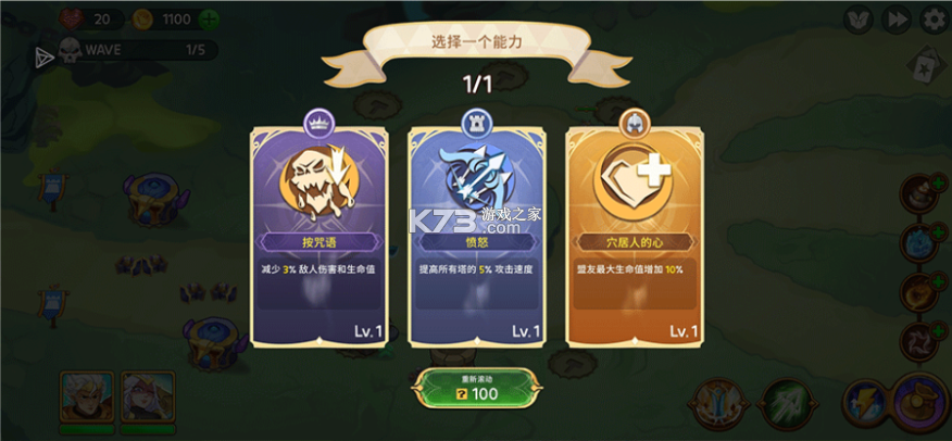 塔王之王3 v1.0.500 内购破解版 截图
