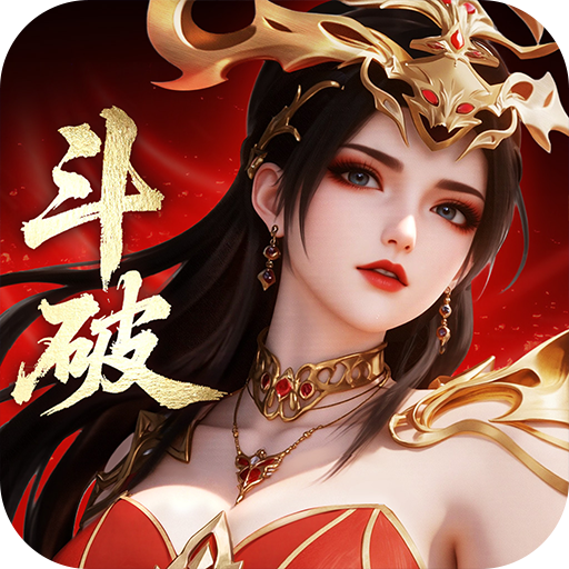 斗破苍穹 v1.1 手游官方版