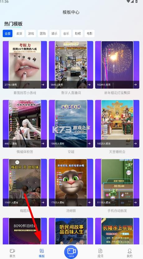 优优助播 v3.11.1.11 2026最新版 优优助播 v3.11.1.11 2026最新版