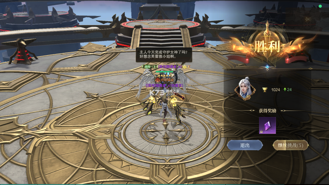 猎魔永恒 v1.0.0 手游官方版