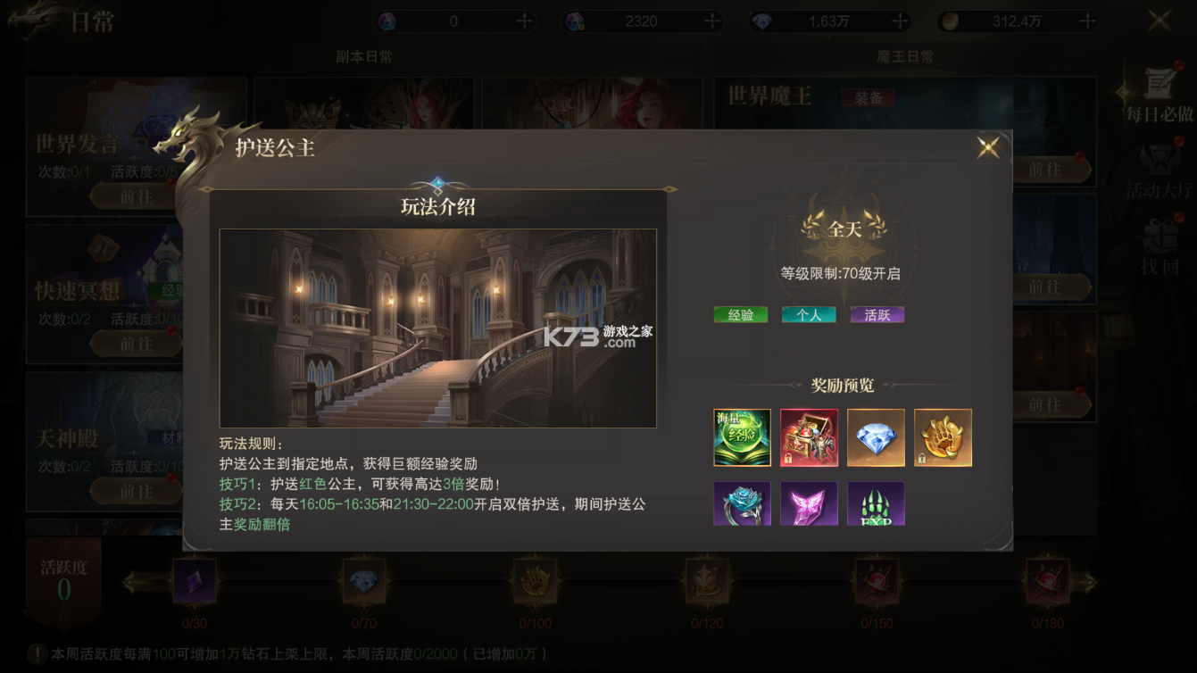 猎魔永恒 v1.0.0 手游官方版