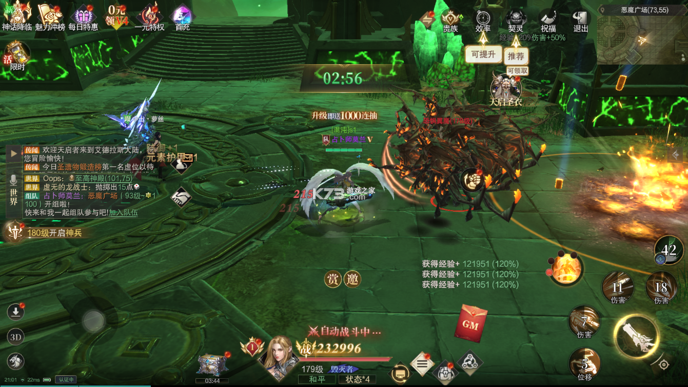 猎魔永恒 v1.0.0 手游官方版