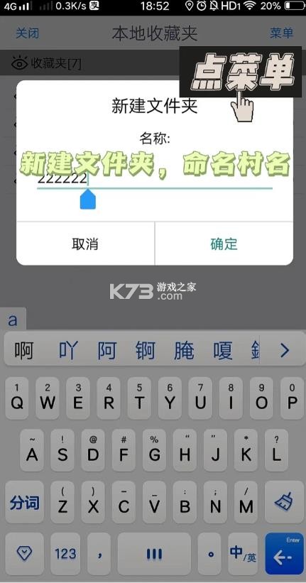 奥维互动地图 v10.4.1 破解版永久vip 截图