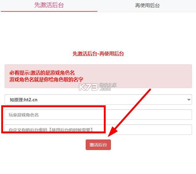 圣斗士星矢正义传说 v2.0.52 破解版无限钻石版