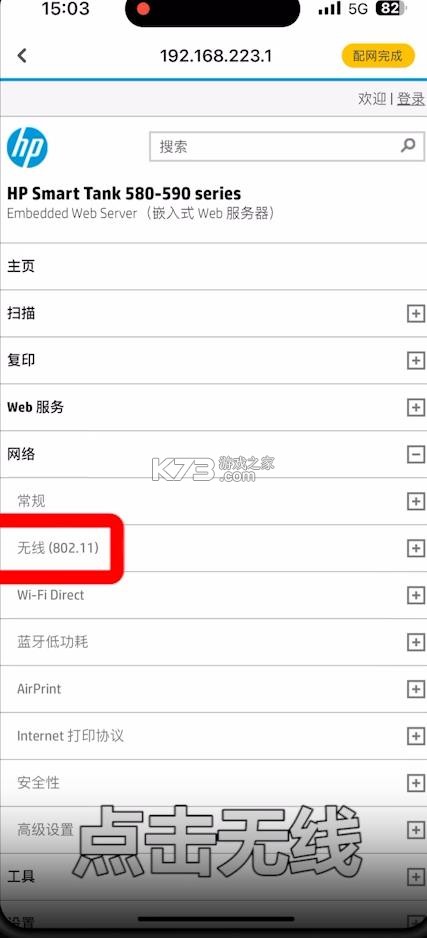 京小印 v3.1.0 app下载安装 截图