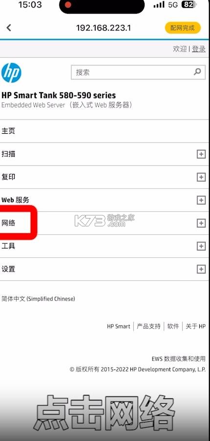 京小印 v3.1.0 app下载安装 截图