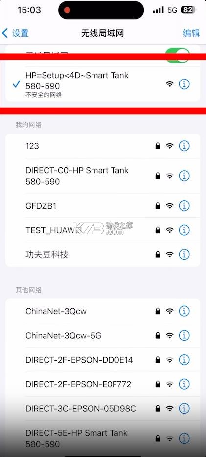 京小印 v3.1.0 app下载安装 截图