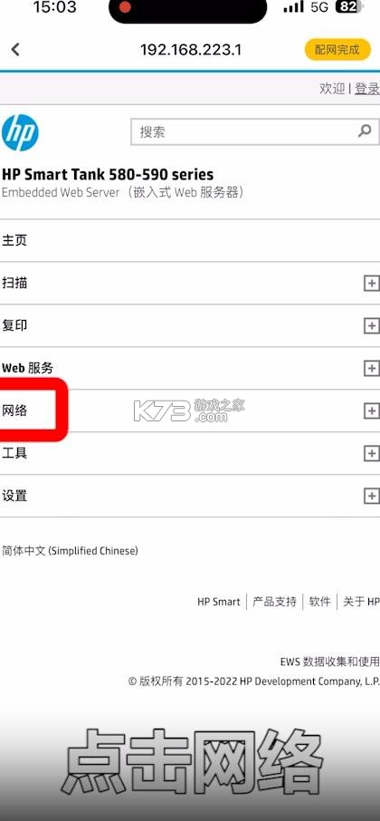 京小印 v3.1.0 app下载安装 截图