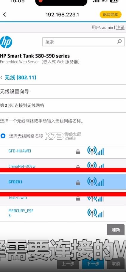京小印 v3.1.0 app下载安装 截图