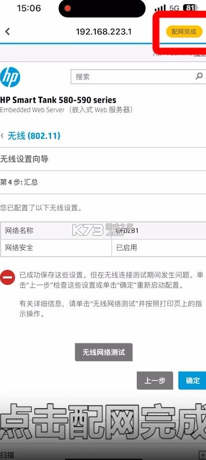 京小印 v3.1.0 app下载安装 截图