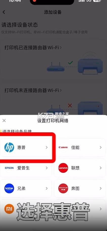 京小印 v3.1.0 app下载安装 截图