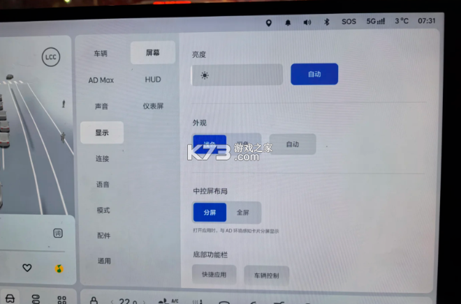 理想汽车 v8.19.0 app官方版 截图