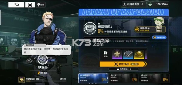 雷索纳斯 v1.5.1 官方版