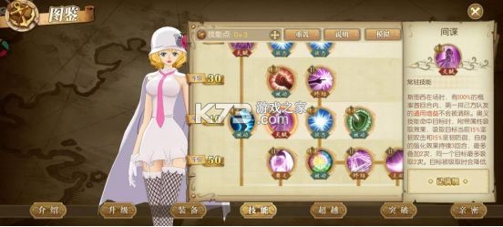 航海王燃烧意志 v4.0.0.497491 九游最新版 截图