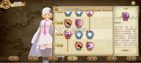 航海王燃烧意志 v4.0.0.497491 九游最新版 截图