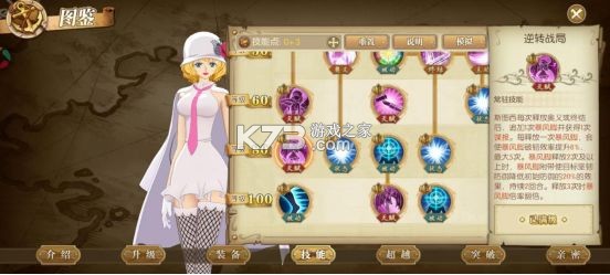 航海王燃烧意志 v4.0.0.497491 九游最新版 截图