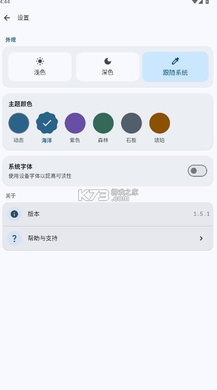 github store v1.5.1 app 截图