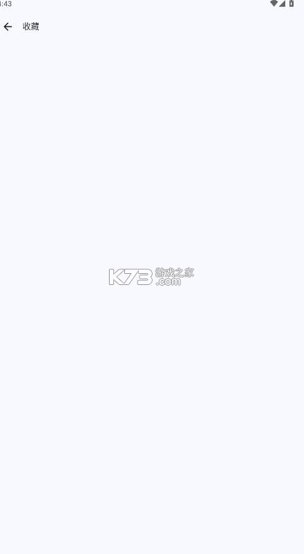 github store v1.5.1 app 截图