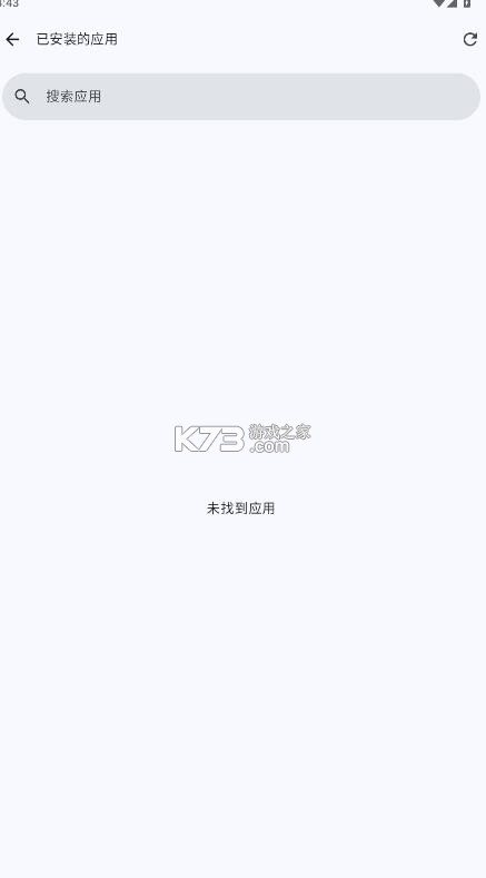 github store v1.5.1 app 截图