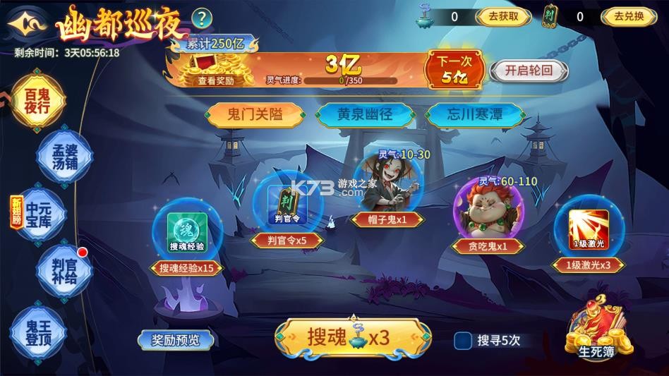 梦幻捕鱼 v5.10.10 爆金版