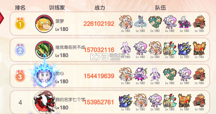 �ڴ����� v2.1.0.1 �ƽ��������ʯ���ذ�װ ��ͼ