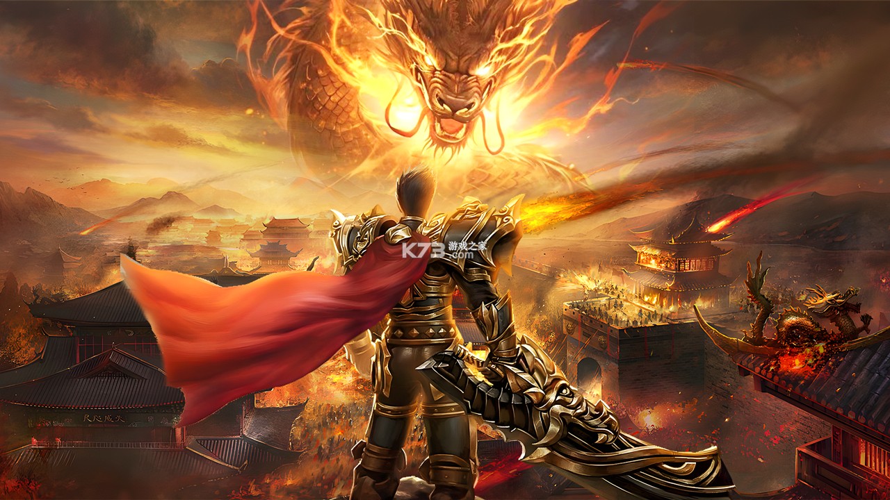 热血西游 v4.0.1 传奇手游