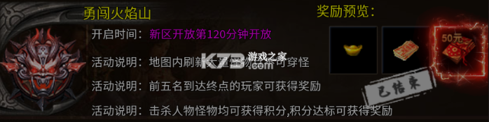 热血西游 v4.0.1 传奇手游